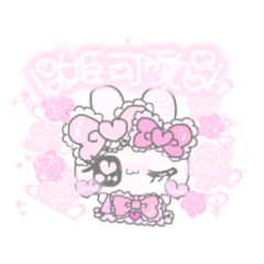 [LINEスタンプ] 姫かわいいうさぎ♡♡