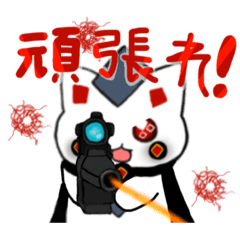 [LINEスタンプ] ラメフォルスタンプ！ 2