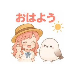 [LINEスタンプ] 麦わら帽子の女の子とシマエナガスタンプ