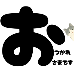 [LINEスタンプ] 【ていねい】白黒ねこのことばスタンプ