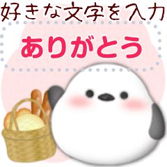 [LINEスタンプ] シマエナガ/ありがとうおめでとうスタンプ2