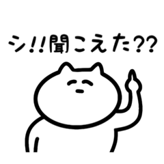 [LINEスタンプ] なかなか使えるぬこリおん③