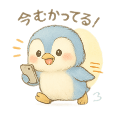 [LINEスタンプ] 気づいたらペンギン使ってる！