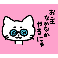 [LINEスタンプ] 感情豊かなネコ（ピンク）