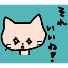 [LINEスタンプ] 感情豊かなネコ（あお）