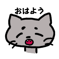 [LINEスタンプ] 感情豊かなネコ（グレー）
