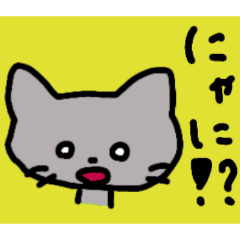 [LINEスタンプ] 感情豊かなネコ（黄色）