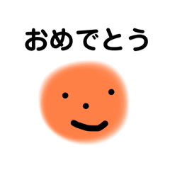 [LINEスタンプ] 色顔くん2
