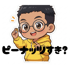 [LINEスタンプ] 2頭身キャラスタンプ