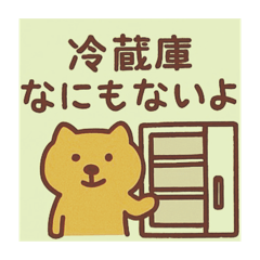 [LINEスタンプ] くまくまの日常①