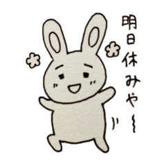 [LINEスタンプ] まゆうさぎの日常①