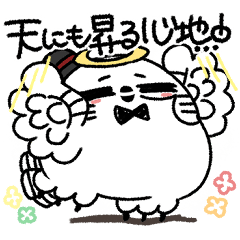 [LINEスタンプ] 丁寧口調の剽軽シロフクロウ11【感情表現】
