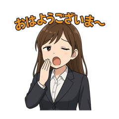 [LINEスタンプ] オフィス女子のひとこと集