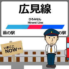 [LINEスタンプ] 広見線in名古屋の毎日使う動く電車