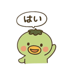 [LINEスタンプ] 日常 くちかっぱちゃん