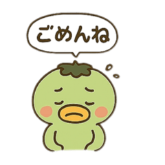 [LINEスタンプ] かっぱちゃんの毎日