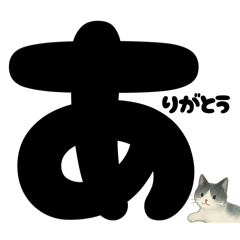 [LINEスタンプ] ていねい★白黒ねこのことばスタンプ