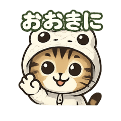 [LINEスタンプ] 使いやすい白蛇ねこの大阪弁スタンプ