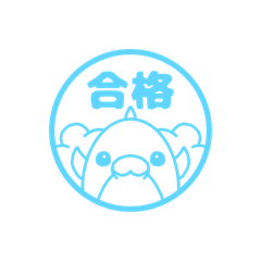 [LINEスタンプ] そらミル『13』