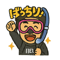 [LINEスタンプ] Scuba instructor Satoshi part 2