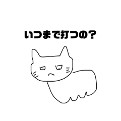 [LINEスタンプ] ネコのひとりごと。