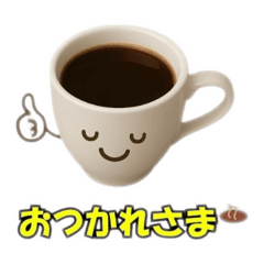 [LINEスタンプ] コーヒータイム2