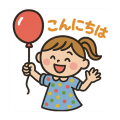 [LINEスタンプ] 挨拶日和な気分