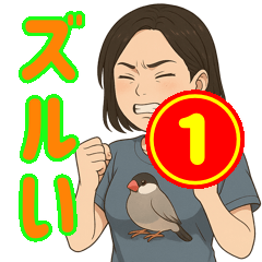 [LINEスタンプ] ズル界隈で流行りのスタンプ その壱