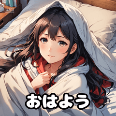 [LINEスタンプ] 朝の彼女と「おはよう」スタンプの画像（メイン）