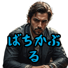 [LINEスタンプ] 長崎の鐘が鳴るプレミアム版ばい
