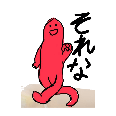 [LINEスタンプ] 赤い変なヤツ