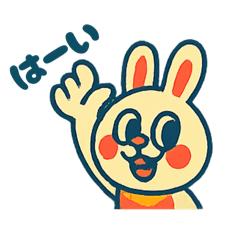 [LINEスタンプ] 昭和レトロなうさぎの女の子スタンプ