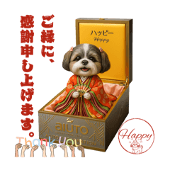 [LINEスタンプ] シーズー犬の可愛いコスプレスタンプ