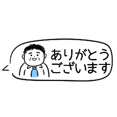 [LINEスタンプ] お父さん⭐︎サラリーマンの控えめスタンプ