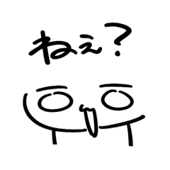 [LINEスタンプ] Nebelのねーべるな実用スタンプ。2