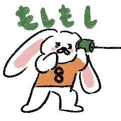 [LINEスタンプ] ビクうさ