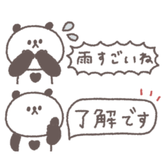 [LINEスタンプ] 梅雨から夏に便利◎ちびっこぱんださん #2