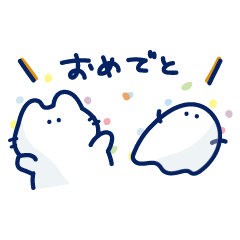 [LINEスタンプ] ねことしろ生き物