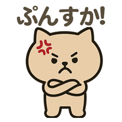 [LINEスタンプ] ねこ感情ダッシュ！