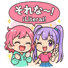 [LINEスタンプ] ルル＆ピピの日西バイリンギャルトーク！2