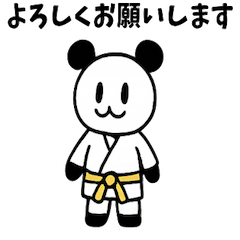 [LINEスタンプ] ぱんだぴ-008-空手