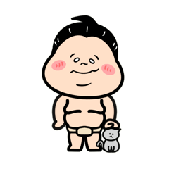 [LINEスタンプ] お相撲さん！ハッケヨイ！〜今日は無口？〜