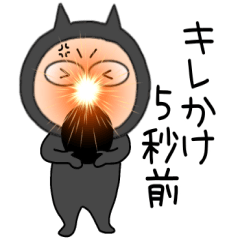 [LINEスタンプ] 【感情を伝える】悪魔の黒ちゃん