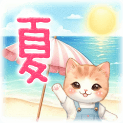 [LINEスタンプ] 猫がいっぱい♡カラフル夏スタンプ