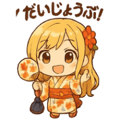 [LINEスタンプ] ゆるふわ可愛い浴衣女子の日常スタンプ1