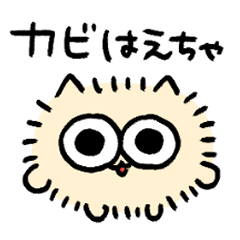 [LINEスタンプ] 梅雨うんたねこスタンプ