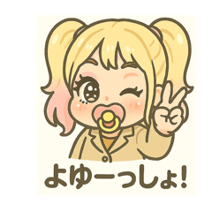 [LINEスタンプ] べビたんOL