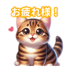 [LINEスタンプ] とにかくかわいい オシキャット