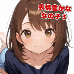 [LINEスタンプ] 表情豊かな女の子 - かわいい日常スタンプ3