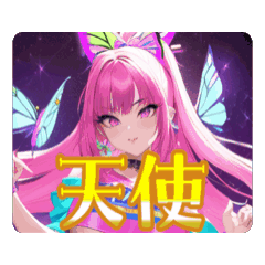 [LINEスタンプ] アイドルぶるコのスタンプ